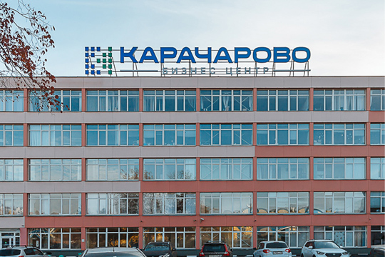Наш офис переехал в бизнес-центр Карачарово
