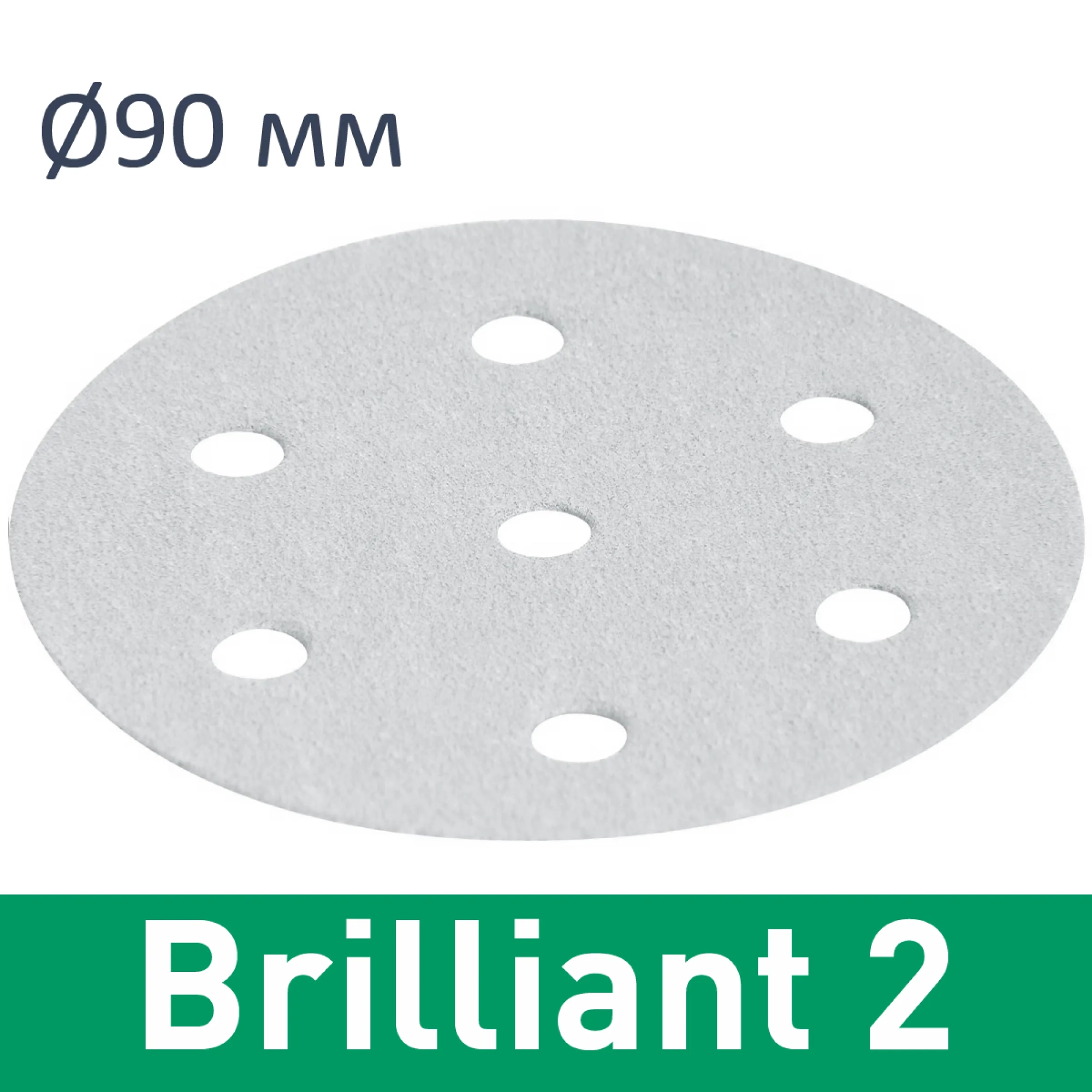 Фото Festool Круг шлифовальный Brilliant 2 STF D90/6 BR2 FST-Brilliant 2 STF D90 FST-497380, FST-497383, FST-497384, FST-497386, FST-497388, FST-497385, FST-497387