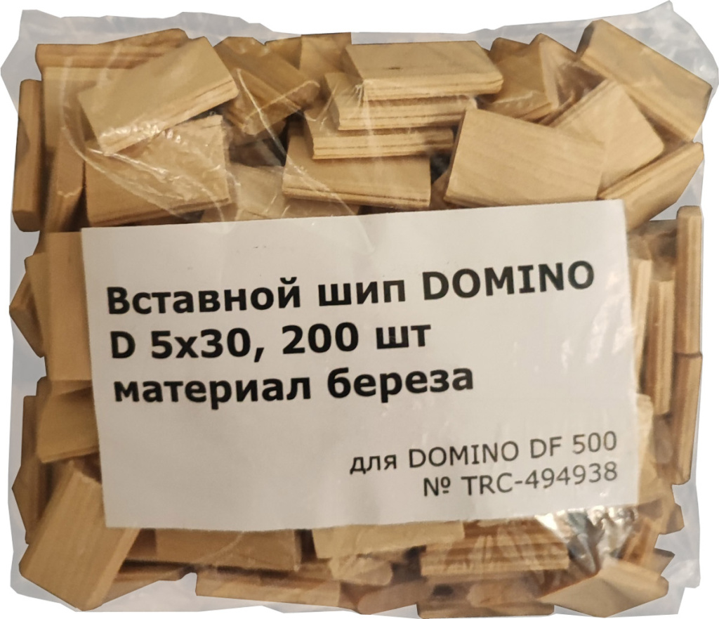 Фото TRC Вставной шип (шкант) для DOMINO DF 500 TRC-DOMINO DF500 TRC-495661, TRC-494938, TRC-494941, TRC-494942, TRC-494939, TRC-498215, TRC-494940, TRC-494940x2