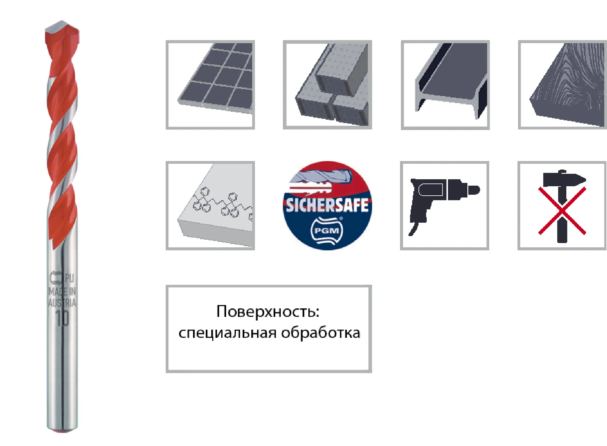 Фото Сверло универсальное Alpen Profi Multicut HM ALP-Profi Multicut ALP-17200400100, ALP-17200500100, ALP-17200550100, ALP-17200800100, ALP-17200650100, ALP-17200600100, ALP-17200700100, ALP-17201000100