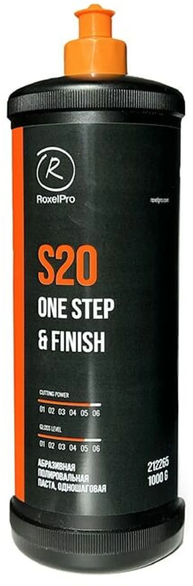 Фото RoxelPro Абразивная полировальная паста S20 ONE STEP & FINISH (оранжевый колпачёк), одношаговая, 1кг RLP-212265 