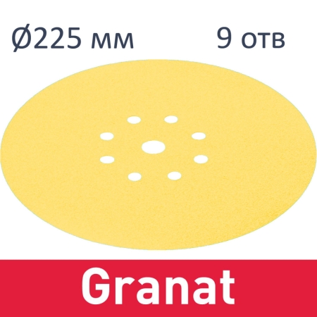 Фото TRC Шлифовальные круги Granat STF D225 TRC-Granat STF D225 