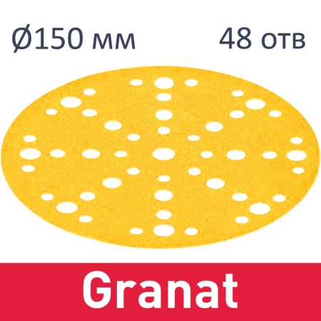 Фото TRC Шлифовальные круги Granat STF D150/48 TRC-Granat STF D150/48 