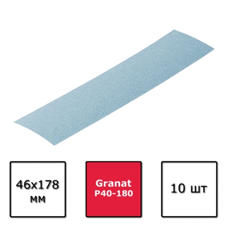 Фото Festool Лист шлифовальный Granat STF 46x178 GR/10, 10 шт FST-Granat STF 46x178 