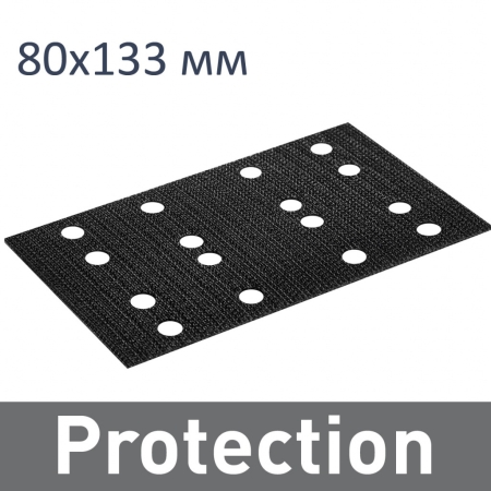 Фото Festool Защитная подложка PP-STF 80x133 /2 FST-203346 