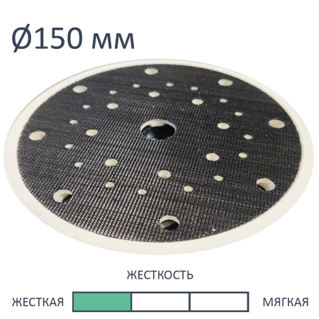 Фото TRC Шлифовальная тарелка ST-STF D150/17FT-M8-H-HT TRC-498988 