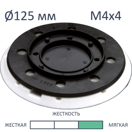 Фото Festool Шлифовальная тарелка ST-STF 125/8-M4-J SW FST-492282 