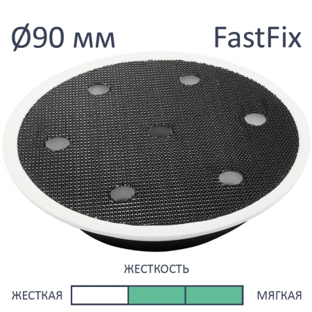 Фото Festool Шлифовальная тарелка ST-STF D90/7 FX W-HT FST-496804 