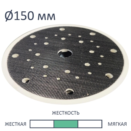 Фото TRC Шлифовальная тарелка ST-STF D150/17FT-M8-W-HT TRC-498987 