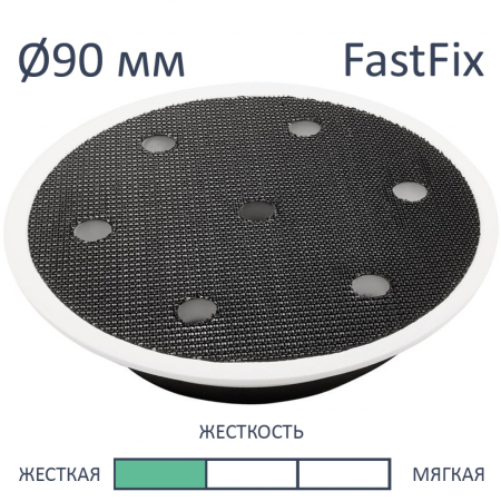 Фото Festool Шлифовальная тарелка ST-STF D90/7 FX H-HT FST-495623 