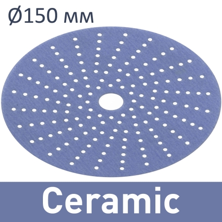 Фото Sunmight Шлифовальные круги Ceramic L712T 150 мм SMT-Ceramic L712T 150 SMT-76503, SMT-76505, SMT-76506, SMT-76507, SMT-76508, SMT-76509, SMT-76510, SMT-76511, SMT-76512, SMT-76514, SMT-76516, SMT-76517, SMT-76518, SMT-76519