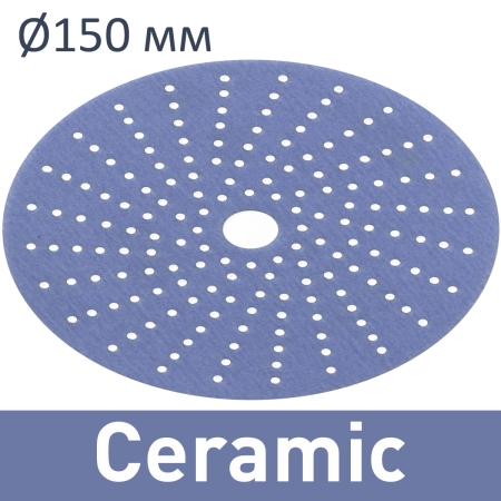 Фото Sunmight Шлифовальные круги Ceramic L712T 150 мм SMT-Ceramic L712T 150 