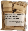 TRC Вставной шип для DOMINO DF500/DF700 D10x50, 100 шт