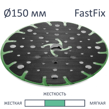Фото TRC Шлифтарелка средней жесткости ST-STF D150/MJ2-FX-W-HT TRC-202461 